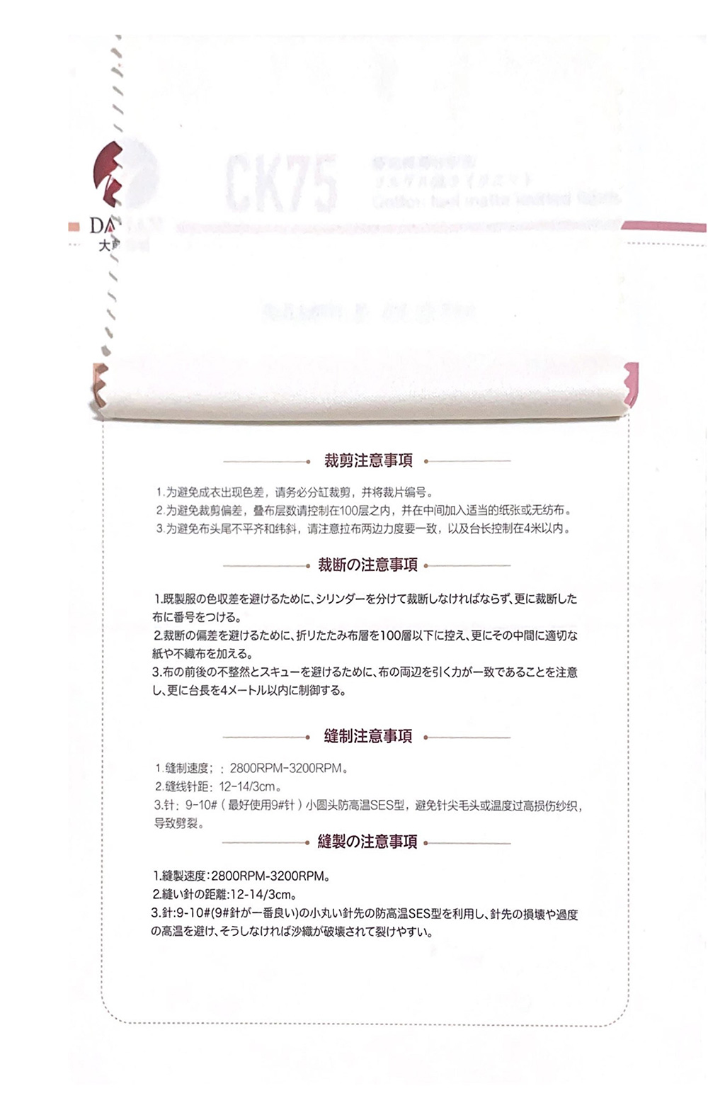 图片关键词